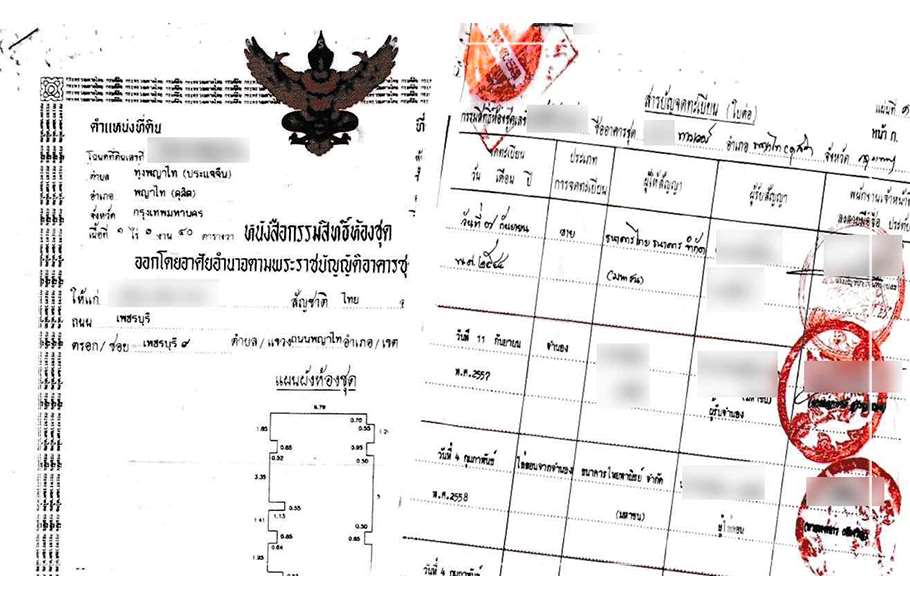 Viewing authentic Thai Real Estate Title Deeds with government seals and property details.